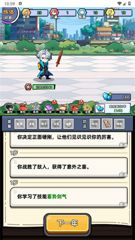 17459203729399