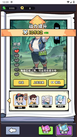 17459203734952