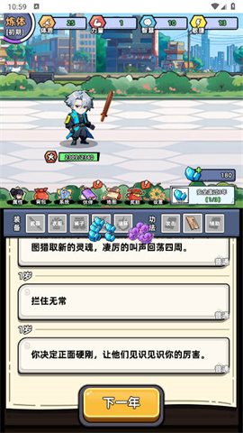 17459203725490