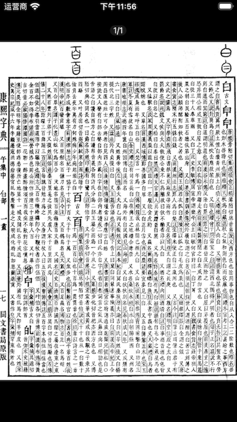 17459765935777