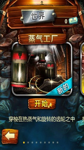 󳵴(Rail Rush) 3ͼ