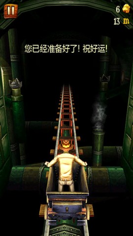 󳵴(Rail Rush) 8ͼ