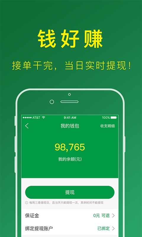 17459768732478