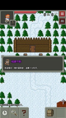 Ѫ(Remixed Dungeon) 5ͼ