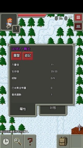 Ѫ(Remixed Dungeon) 8ͼ