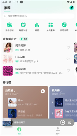 qq嶨ư棨QQMusic 1ͼ