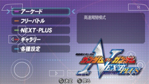 ߴvsߴNextPlus 3ͼ