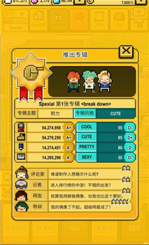 ż(Idol Producer) 1ͼ