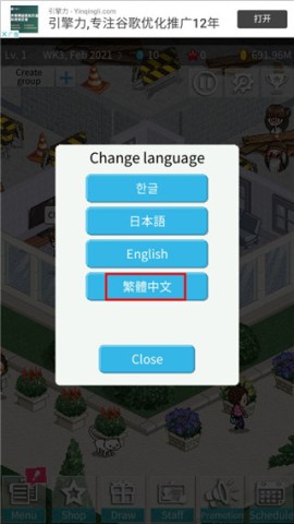 ż(Idol Producer) 9ͼ