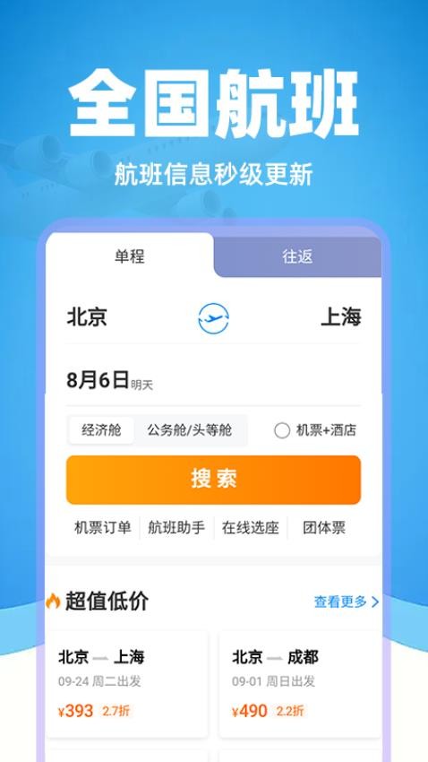 17465116537773