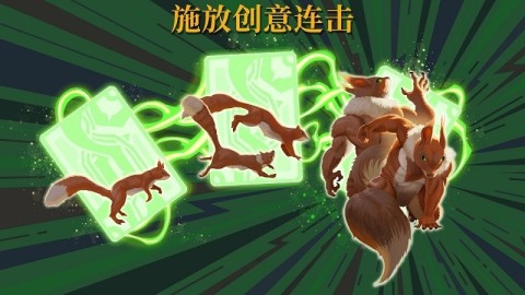召唤命途 第1张图