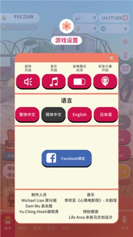17465205855436
