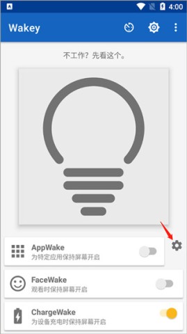 WakeyĻ 1ͼ