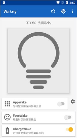 WakeyĻ 4ͼ