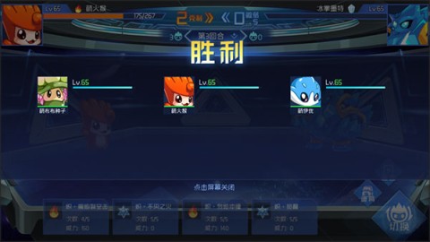 ۷֮ս˻ͨ 6ͼ