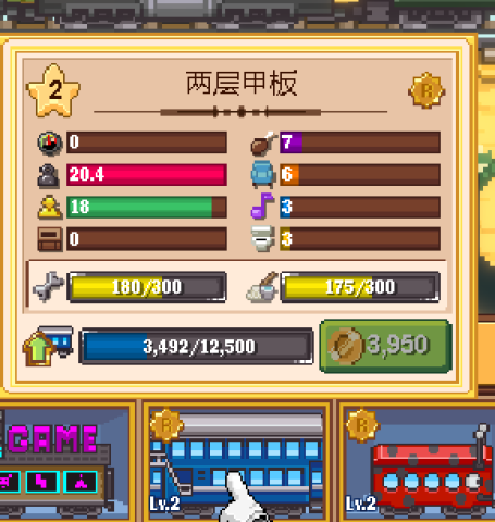 СС·(Tiny Rails) 3ͼ