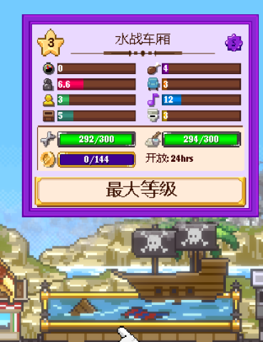 СС·(Tiny Rails) 5ͼ