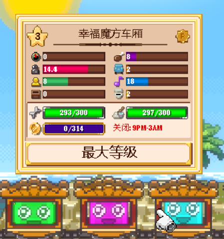 СС·(Tiny Rails) 7ͼ