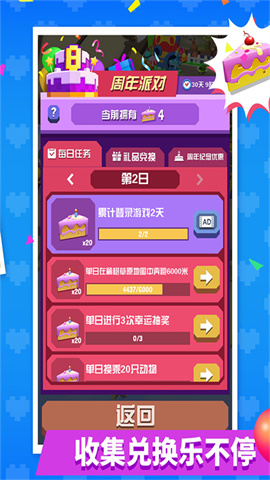 17466077533566