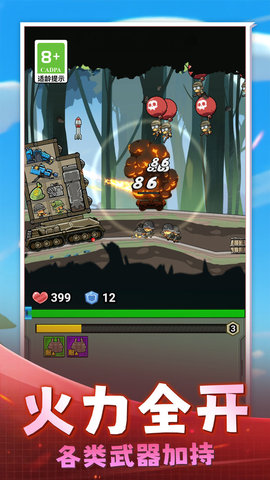 17466037844570