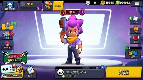 brawlstars 1ͼ