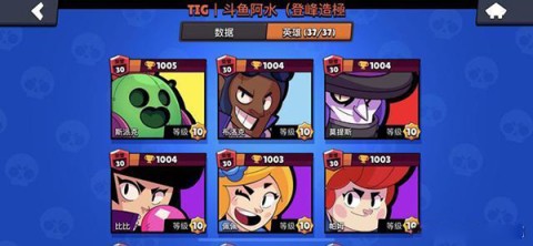 brawlstars 7ͼ