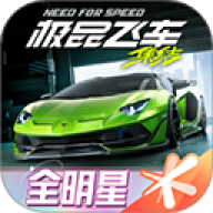 极品竞速飙车