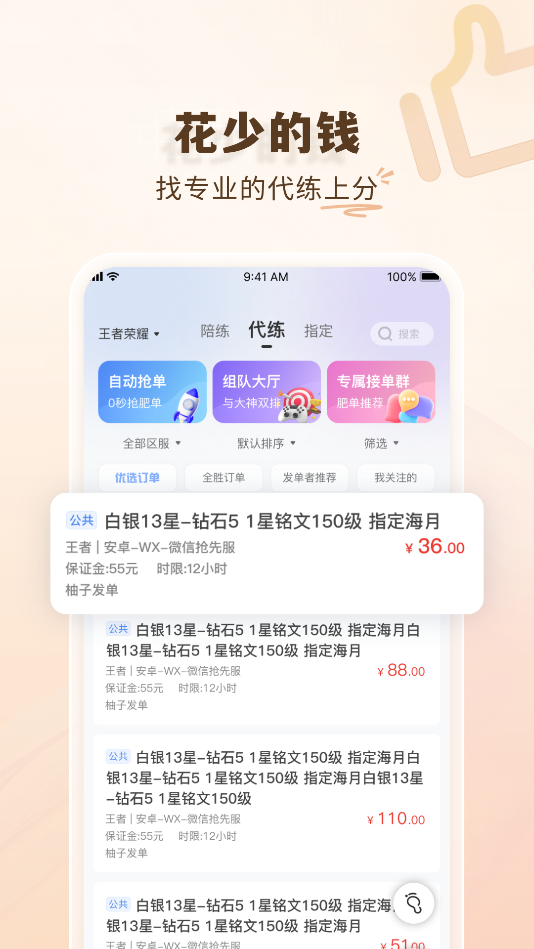 20250508015826639