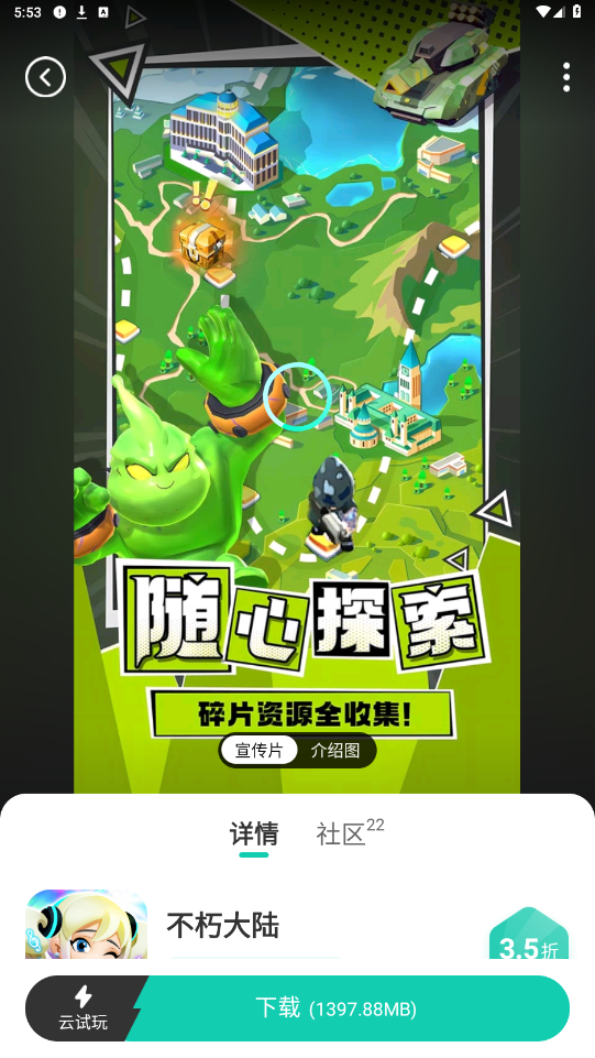 20241126175734431530