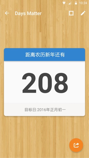 2021031615242084173