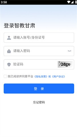 20249716111986080