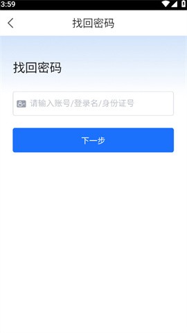 20249716111320420
