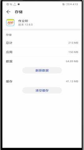 100ҵ 5ͼ