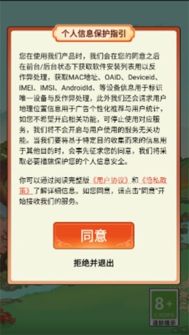 17465380242722