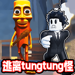 乐园大冒险 v2.0
