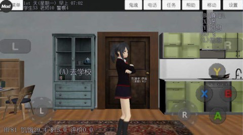 Yandere Simulator 2ͼ