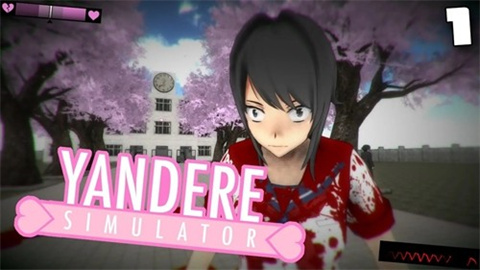 Yandere Simulator 1ͼ