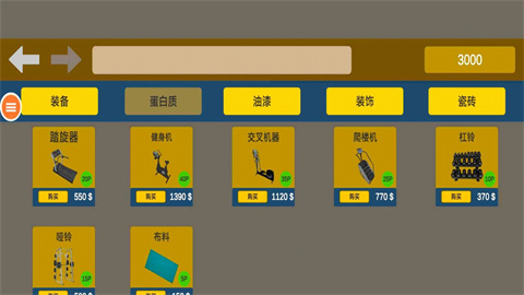 17467767352549
