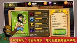 17466957167883