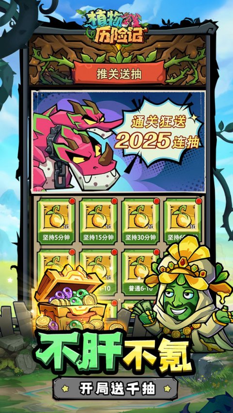 17467785273908