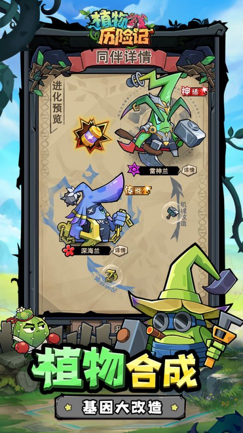 17467785278572