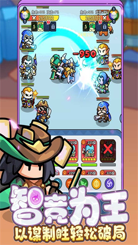 17467785858205