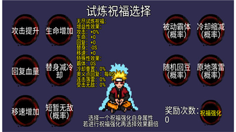 17467801544730