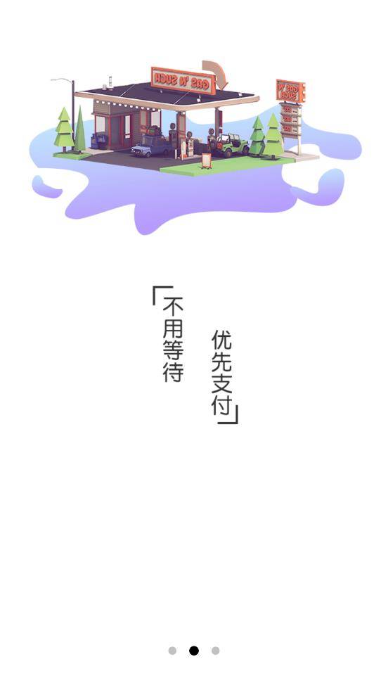 󻯼վ 2ͼ