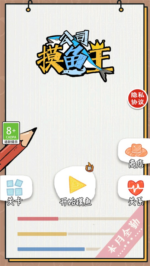 17467844082742