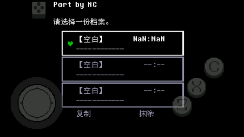 ˵̻֮꣨Undertale Green 2ͼ