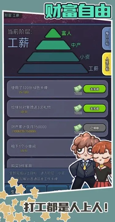 17468587945374