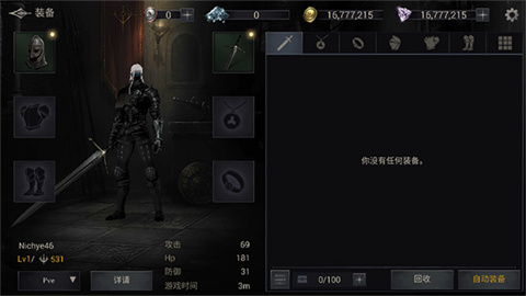 17469269538262