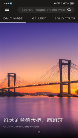 Bing Wallpaper 3ͼ