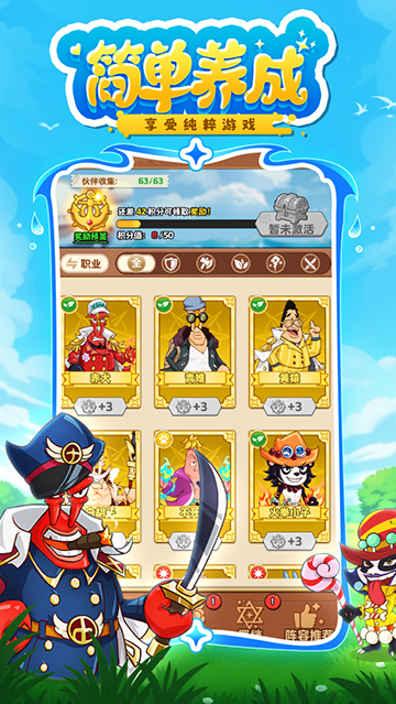 17468786743420